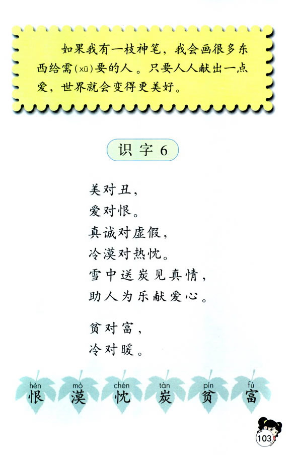 �R(sh��)��6_