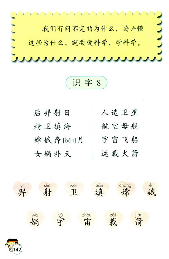 �R(sh��)��8_