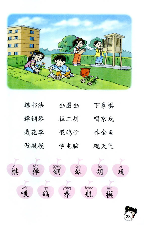 �R(sh��)��2_