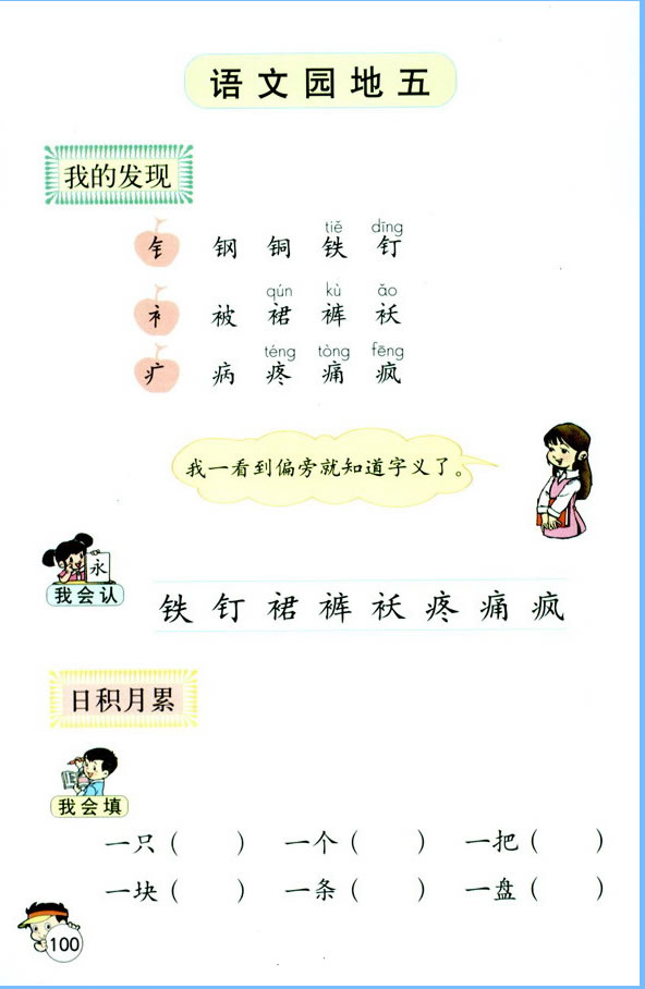 �Z(y��)�Ĉ@����_