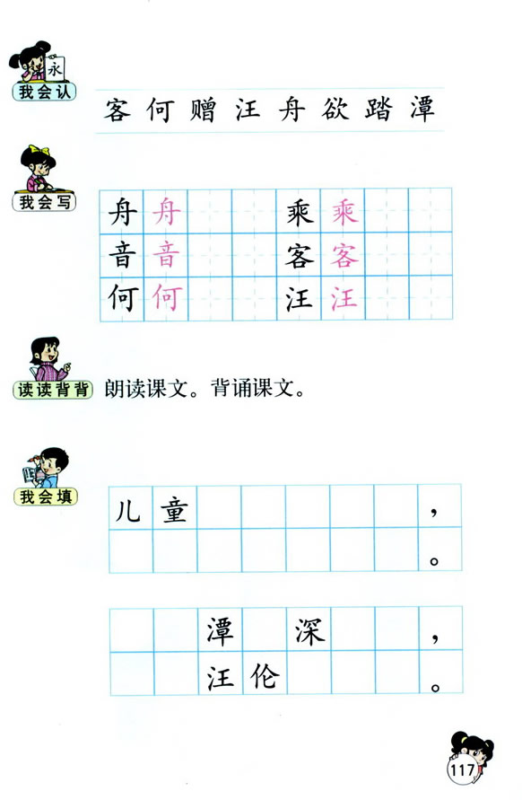 25����Ԋ����_