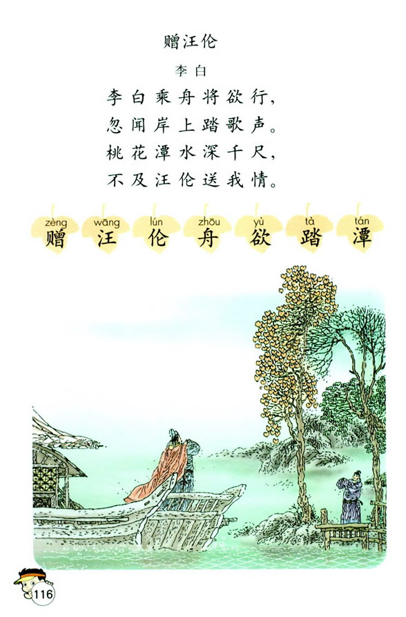 25����Ԋ����_