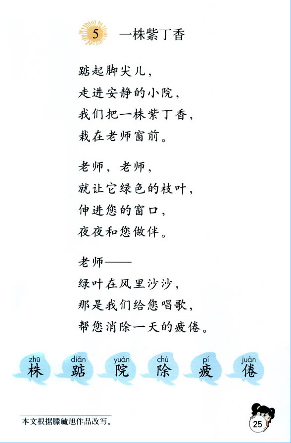 5��һ���϶���_