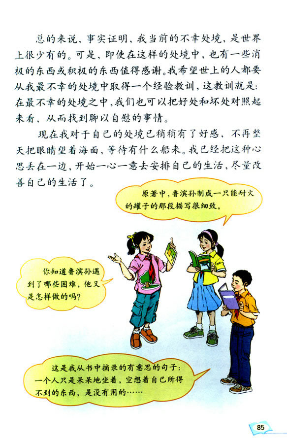 16�������I�OƯ��ӛ��_