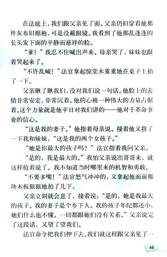 10��ʮ����ǰ�Ļؑ�_