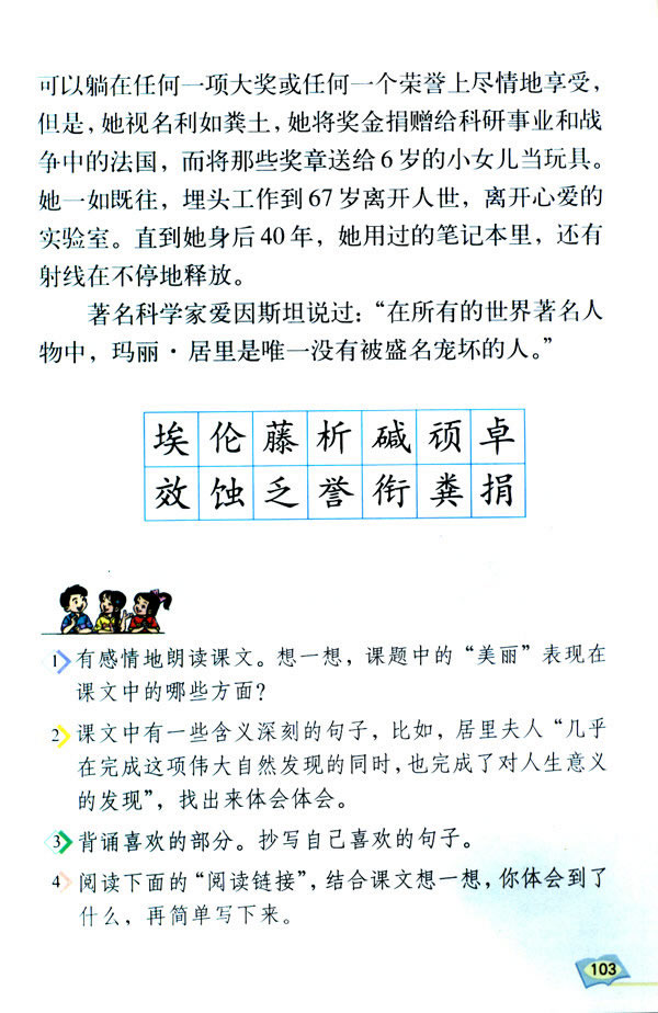 18����Խ���������_