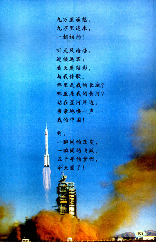 19��ǧ���A�ڽ�_