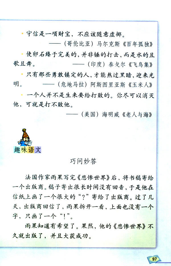 �����ġ���չ��_