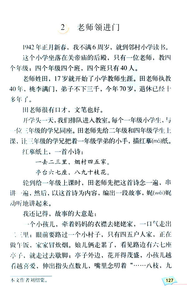 ���L���E��2�ώ��I(l��ng)�M�T_