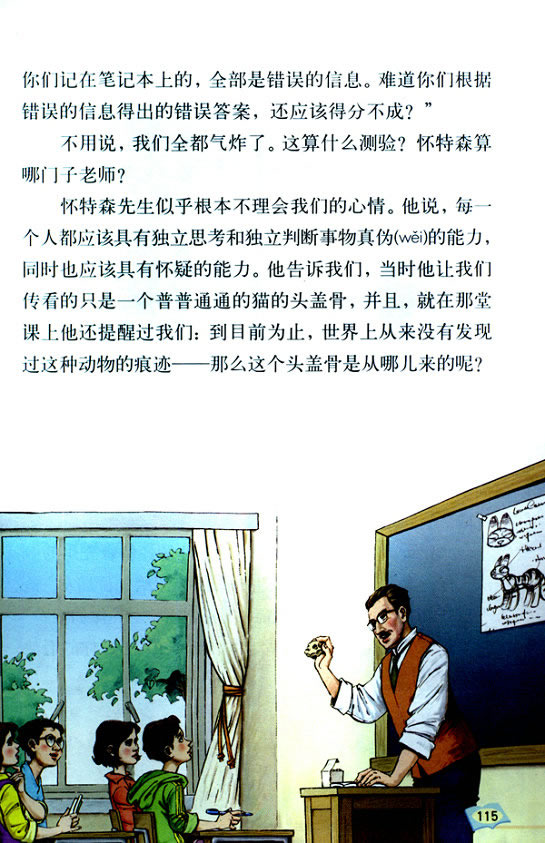 21������õ��ώ�_