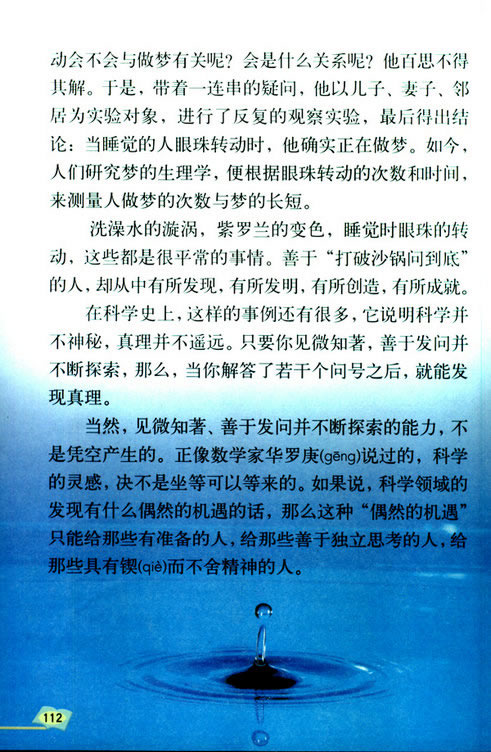 20�������Q����һ�ق�(g��)��(w��n)̖(h��o)֮��_