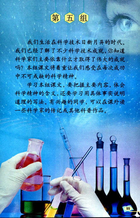 18����Խ���������_