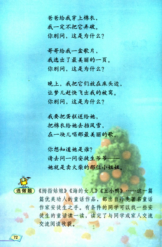 14���u����СŮ��_