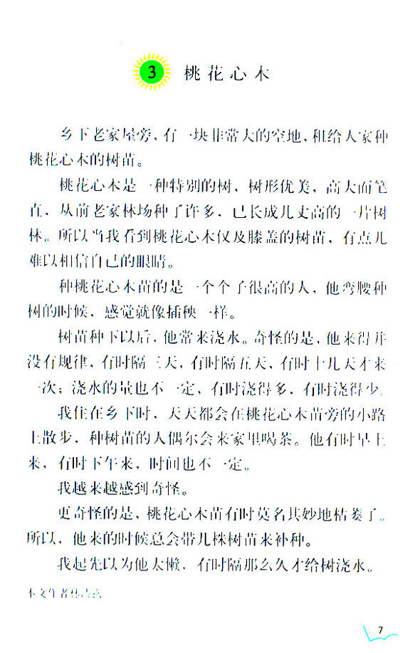 3���һ���ľ_