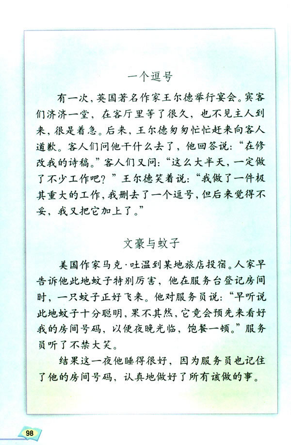 �����ġ���չ��_