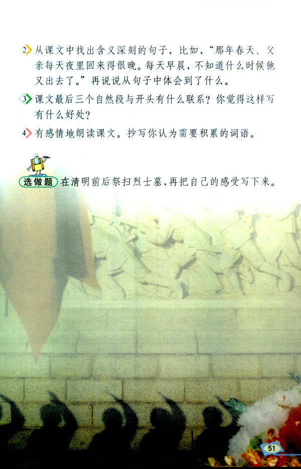 10��ʮ����ǰ�Ļؑ�_