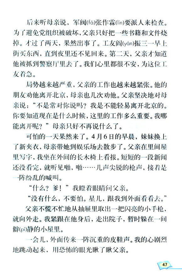 10��ʮ����ǰ�Ļؑ�_