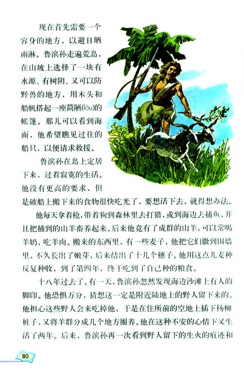 16�������I�OƯ��ӛ��_