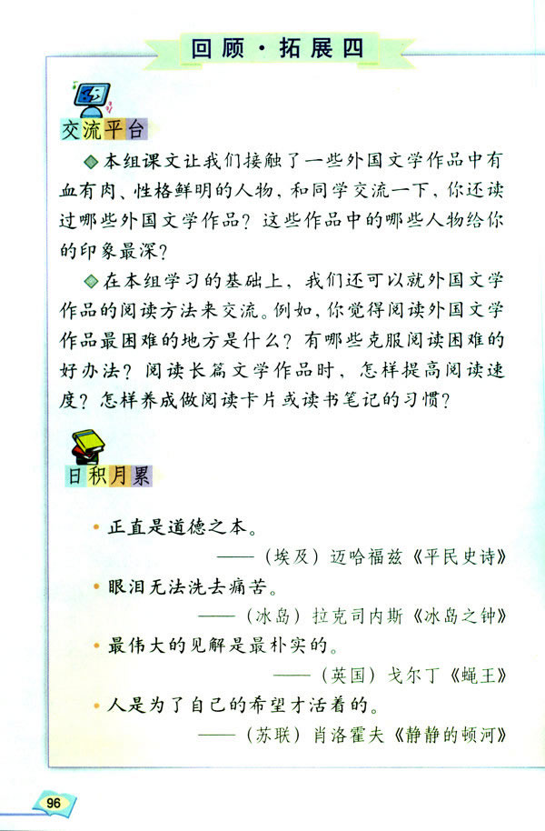 �����ġ���չ��_