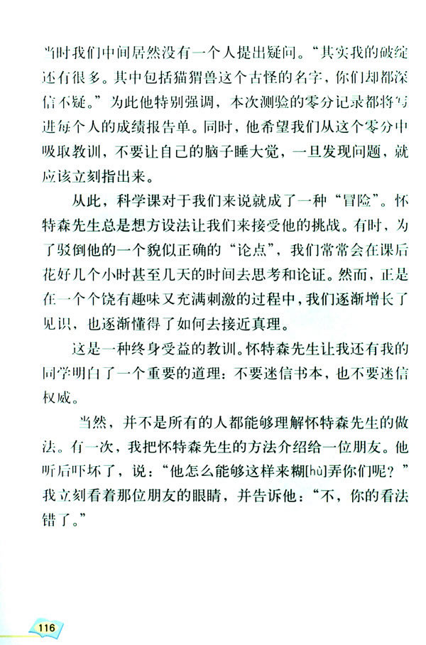 21������õ��ώ�_