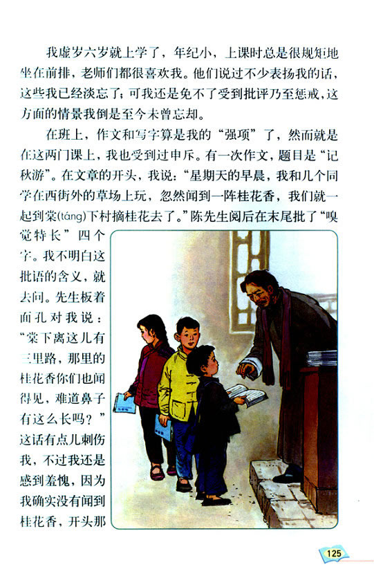 ���L(zh��ng)���E��1�y���Ć���_