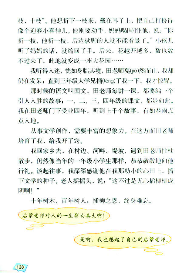 ���L���E��2�ώ��I(l��ng)�M�T_