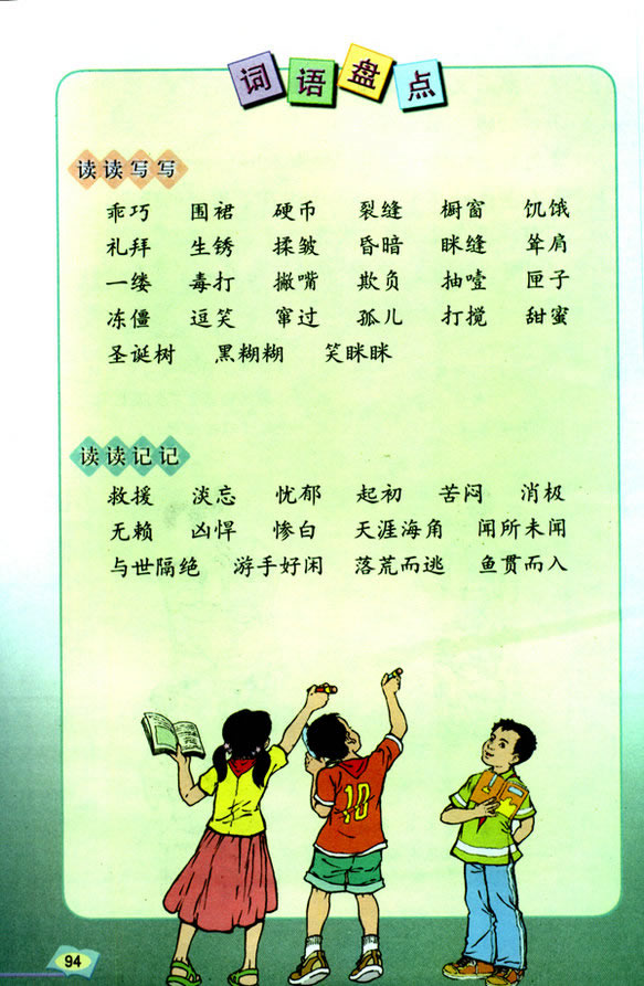 17������ķ�������v�U(xi��n)ӛ��_