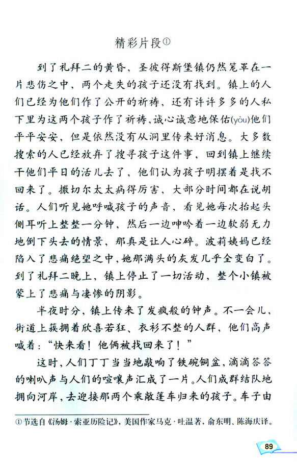 17������ķ�������v�U(xi��n)ӛ��_