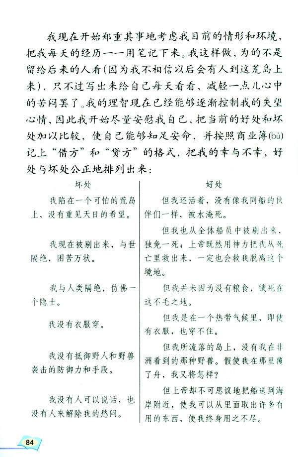 16�������I�OƯ��ӛ��_