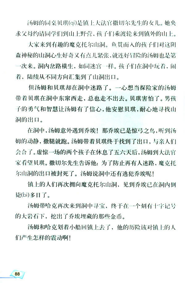 17������ķ�������v�U(xi��n)ӛ��_