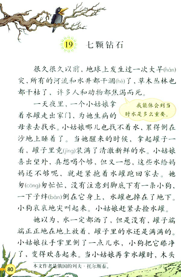 19 ���w�@ʯ_