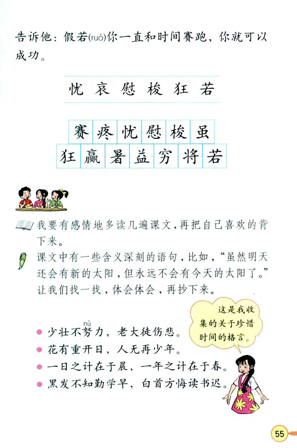 13 �͕r�gِ��_