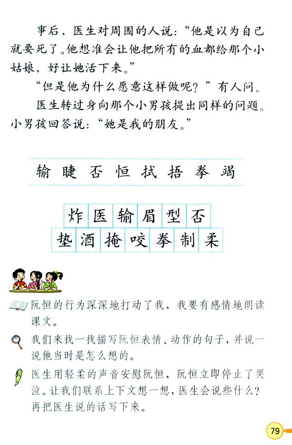 18 �����ҵ�����_