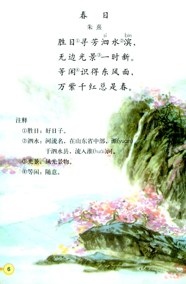 2����Ԋ(sh��)����_