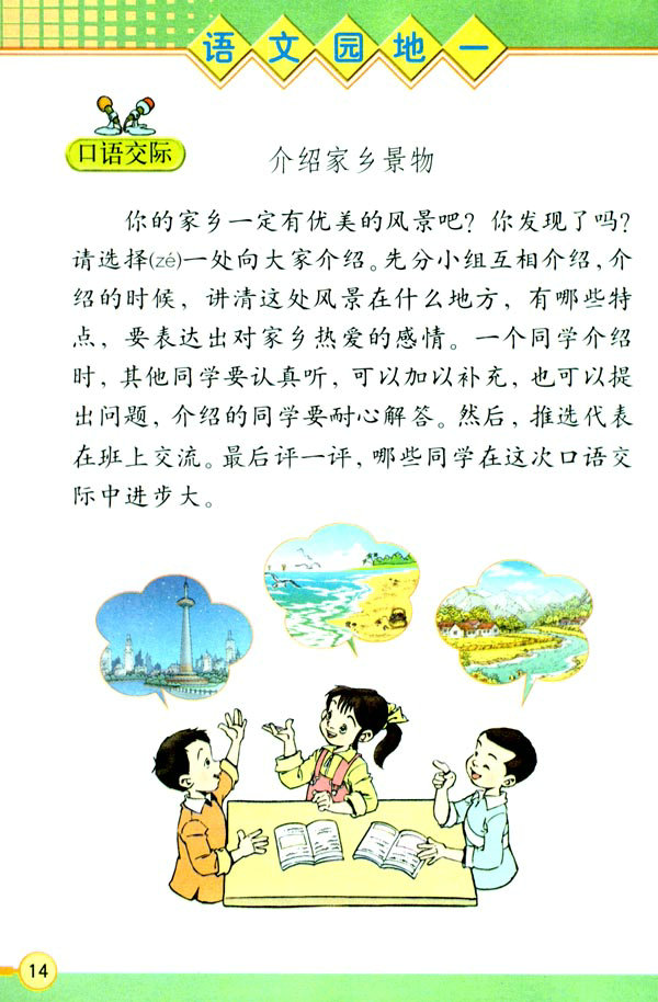 �Z(y��)�Ĉ@��һ_