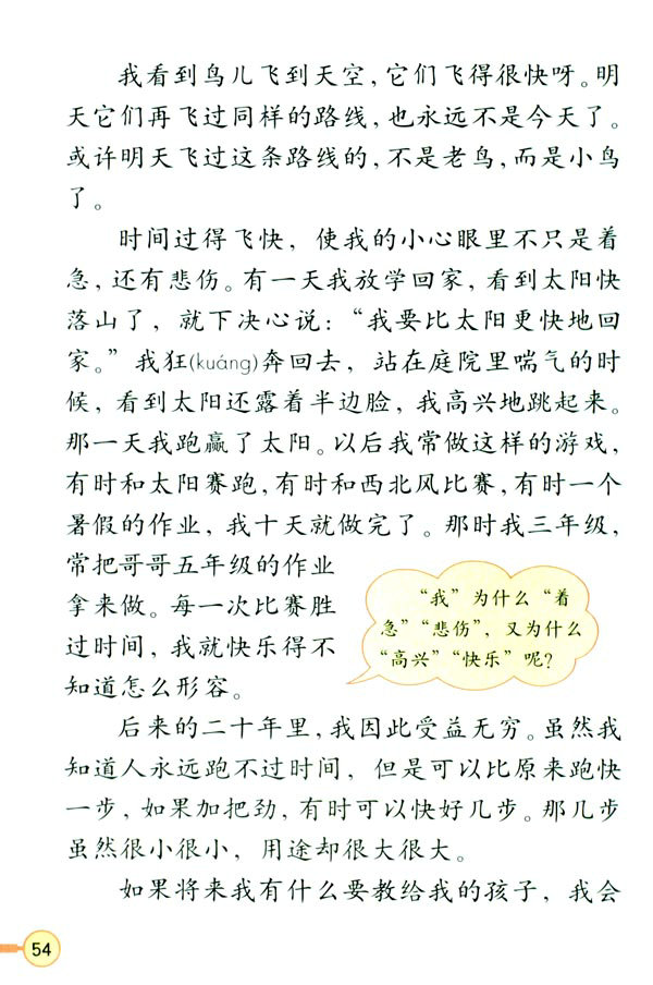 13 �͕r�gِ��_