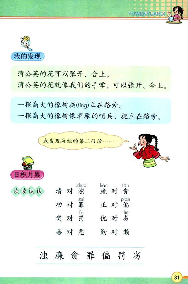 �Z(y��)�Ĉ@�ض�_