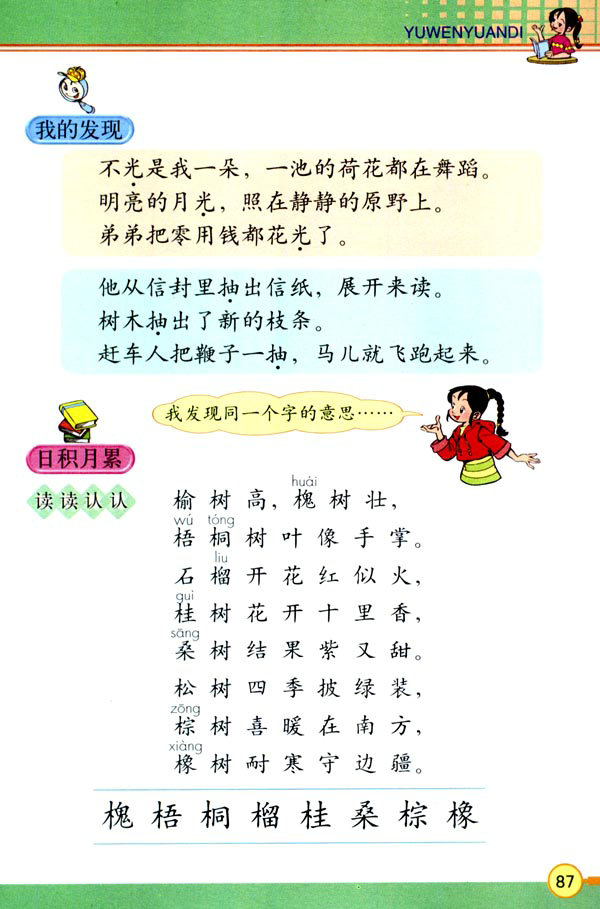 �Z�Ĉ@����_