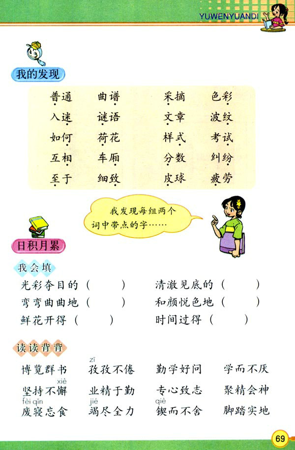 �Z�Ĉ@����_