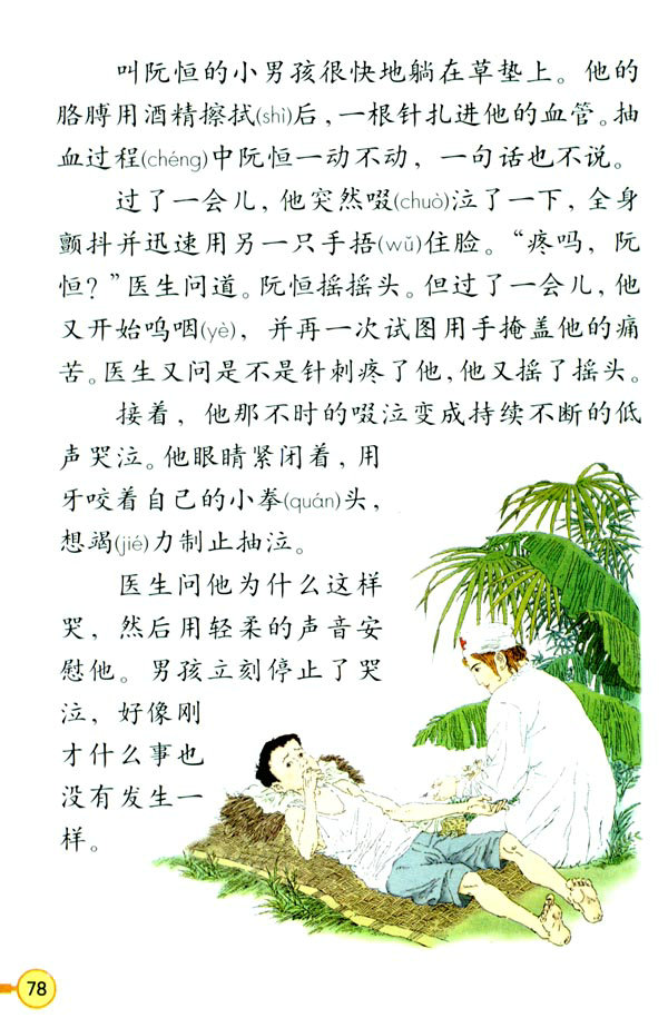 18 �����ҵ�����_