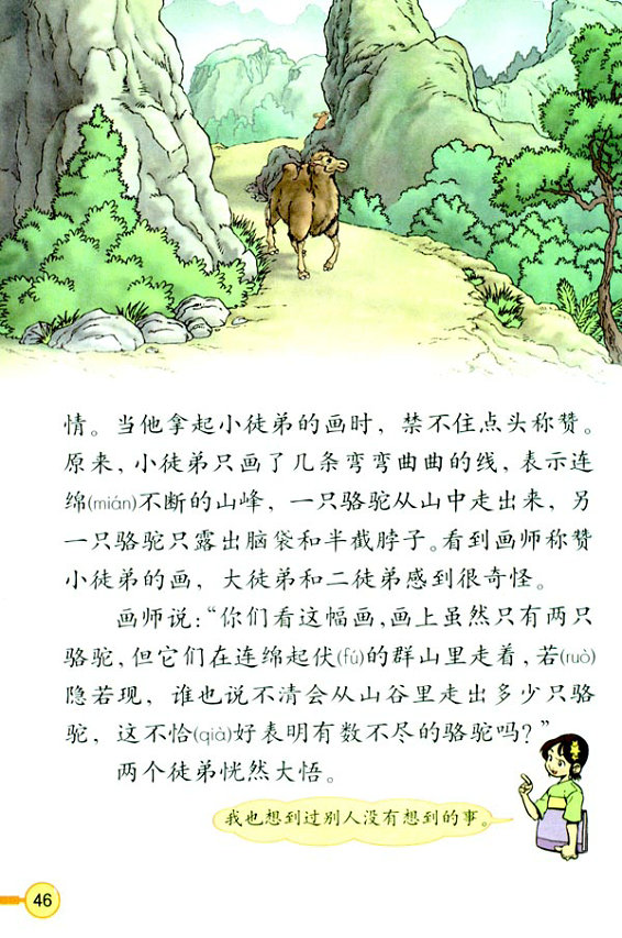 12 ��e�˛]�뵽��_