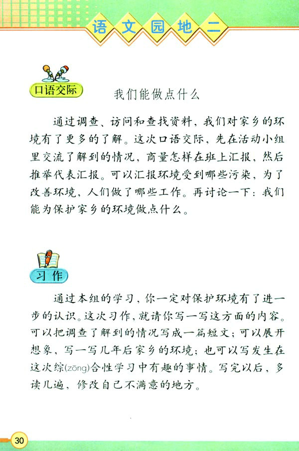 �Z(y��)�Ĉ@�ض�_