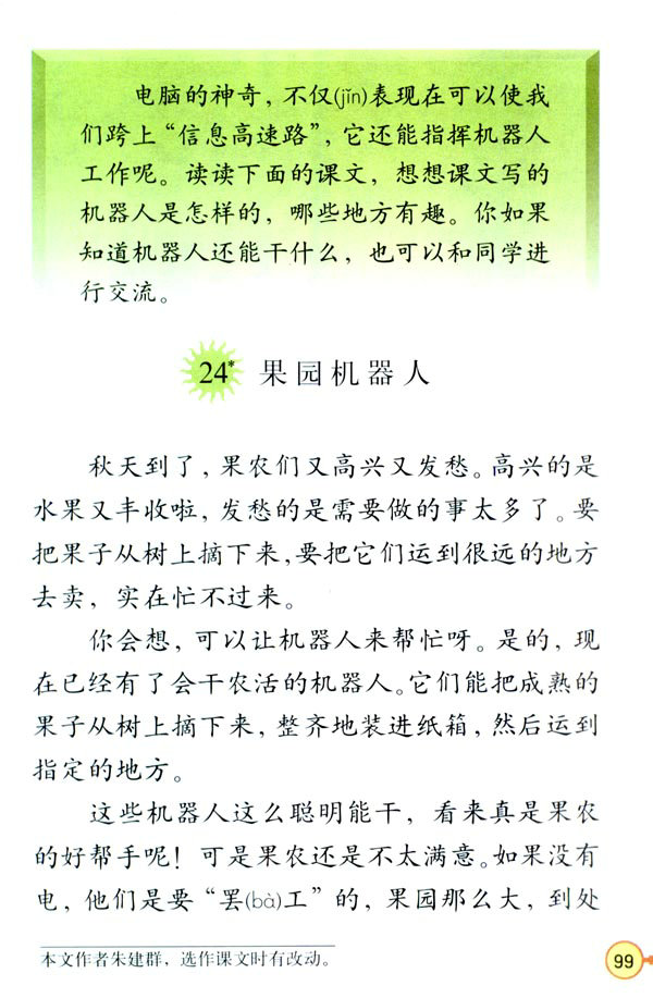 24 ���@�C(j��)����_