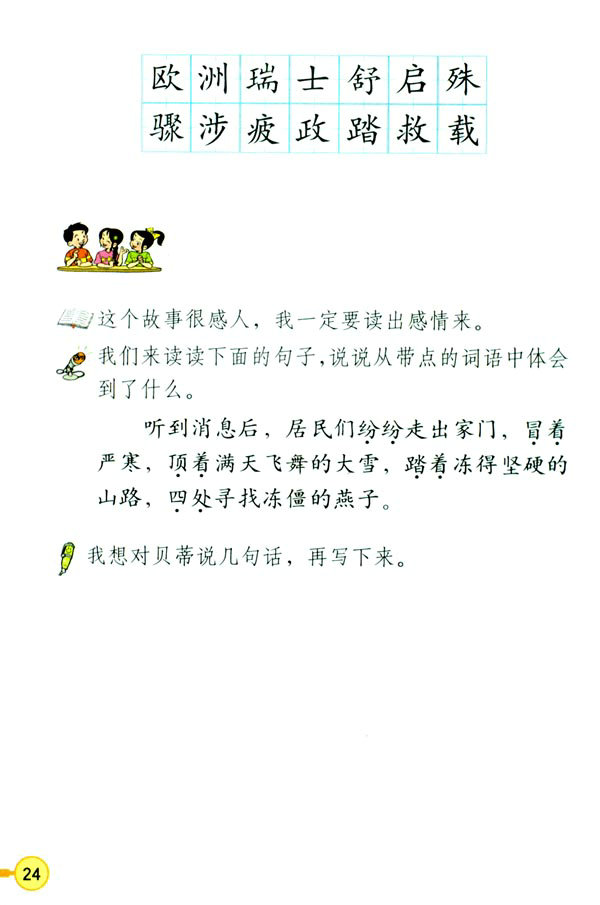 6�����ӌ���_