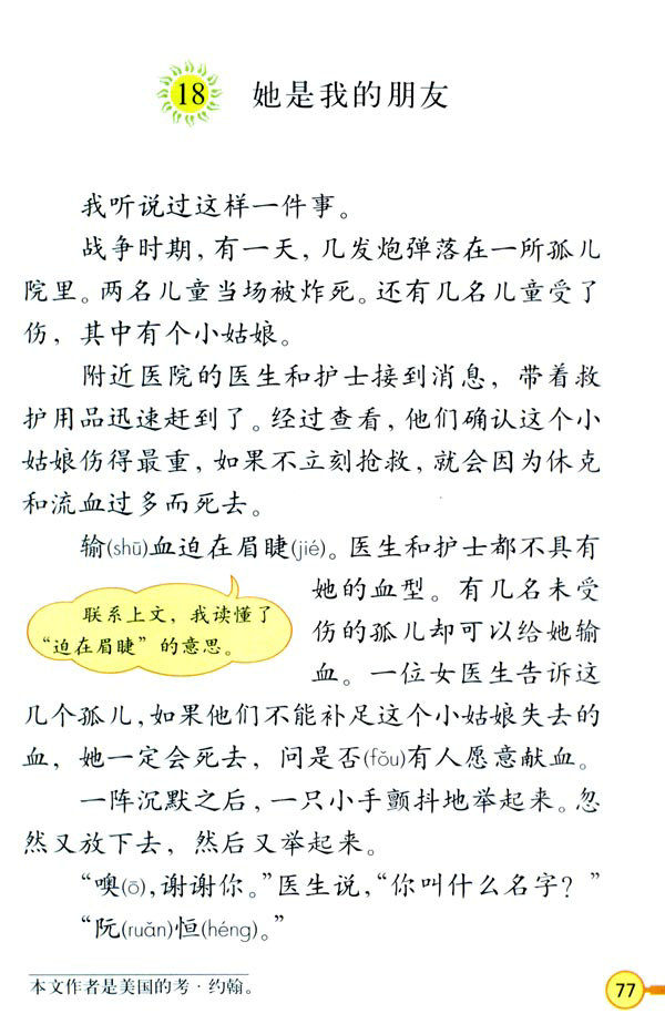 18 �����ҵ�����_