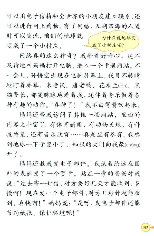 23 �Ҽҿ����ˡ���Ϣ����·��_