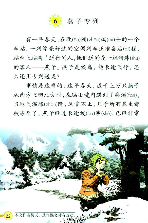 6�����ӌ���_