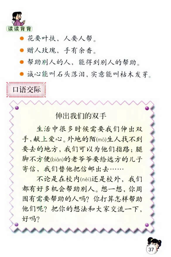 �Z(y��)�Ĉ@�ض�_