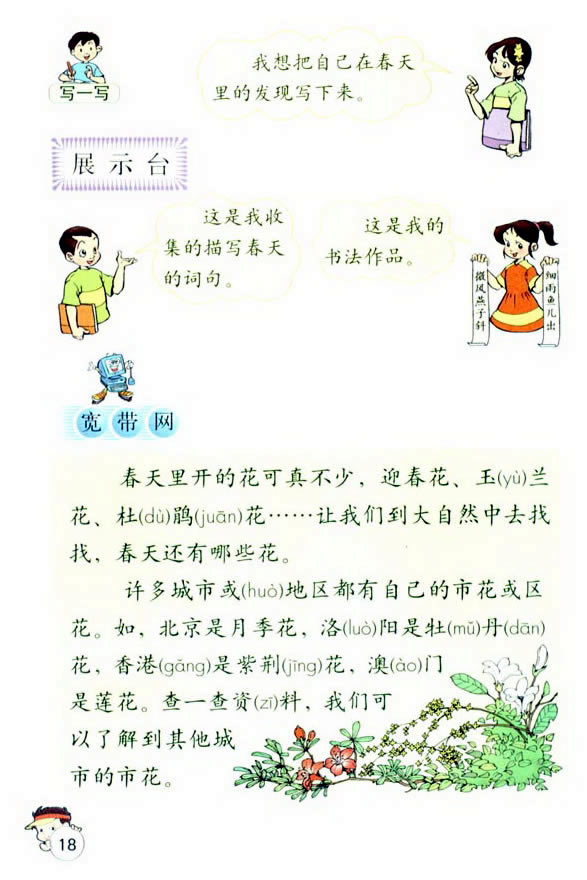 �Z(y��)�Ĉ@��һ_