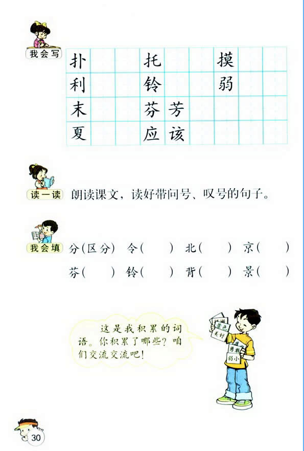 7���Ҳ�������С��_